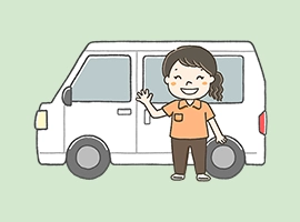 送迎サービスイメージ